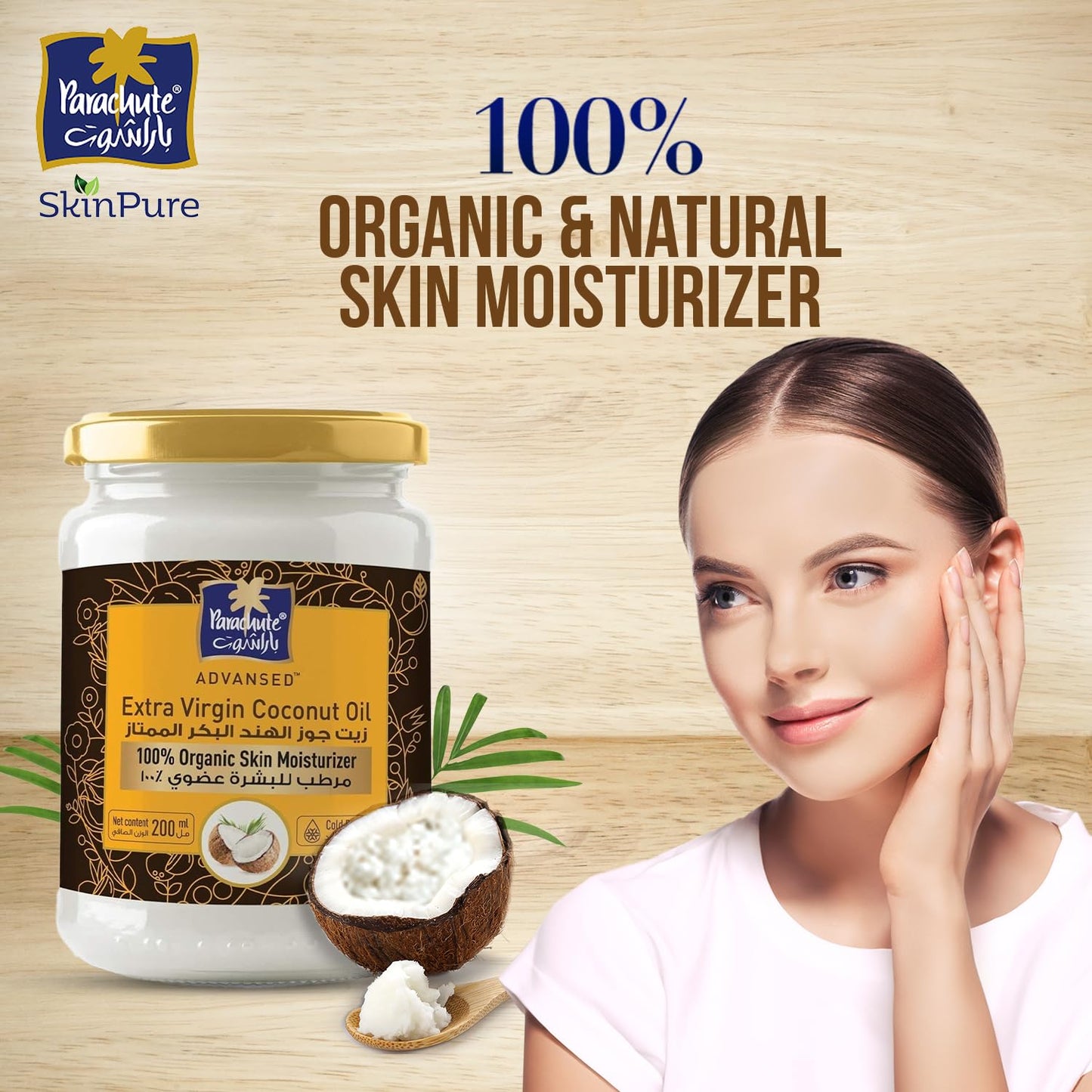 Parachute Naturalz Organic Virgin Coconut Oil: Cold Pressed & Unrefined