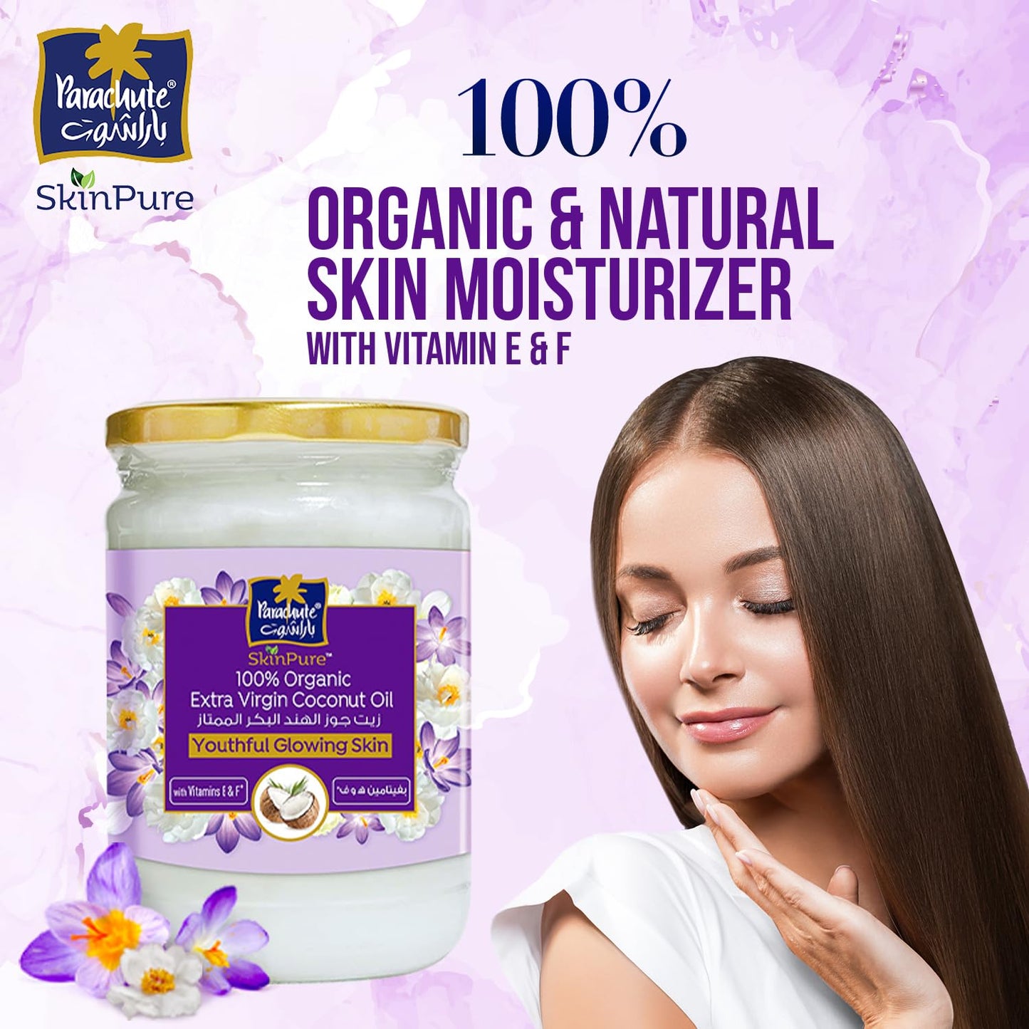 Parachute Naturalz Organic Virgin Coconut Oil: Cold Pressed & Unrefined