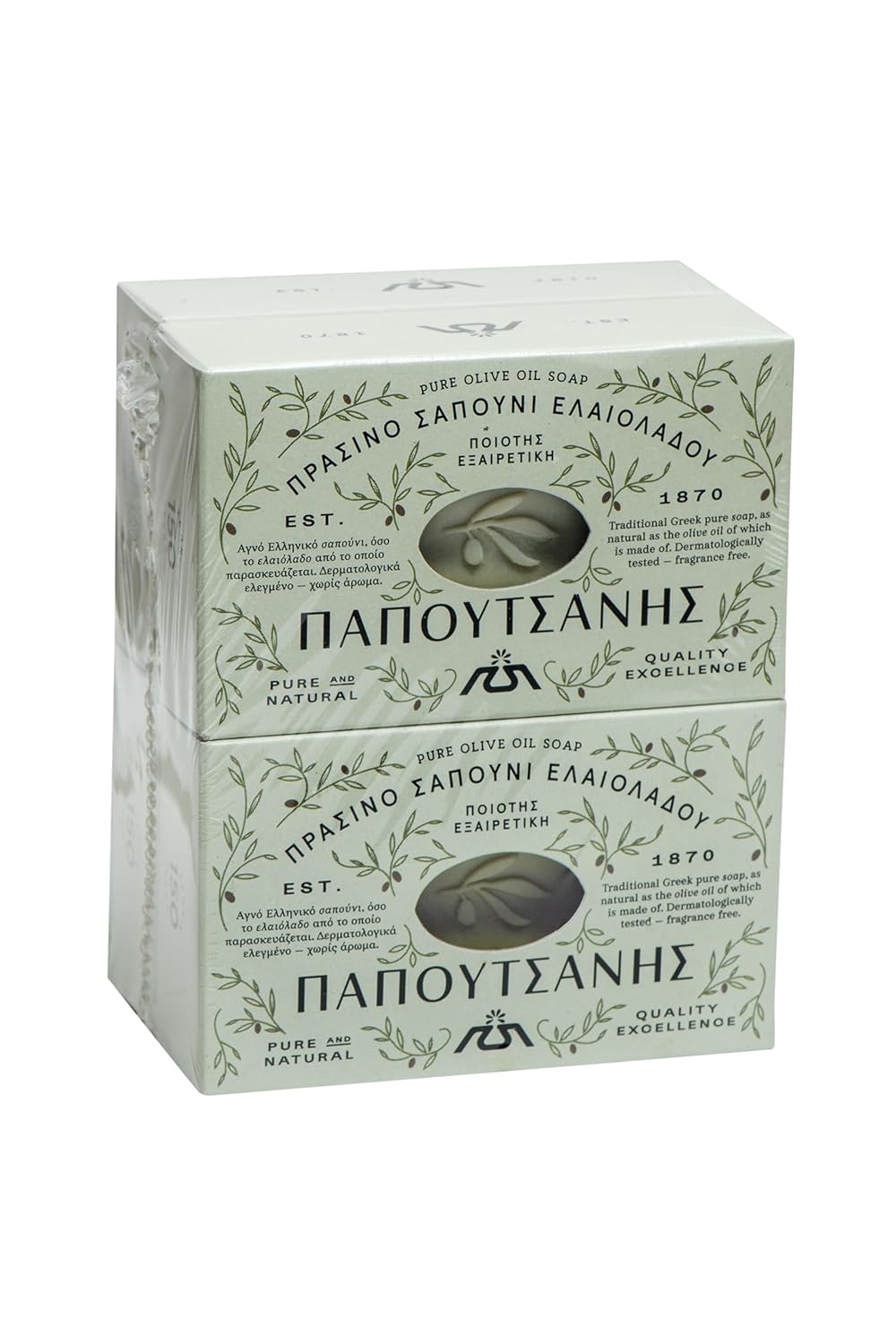 Box of Papoutsanis Pure Greek Olive Oil Castile Soap on a white background