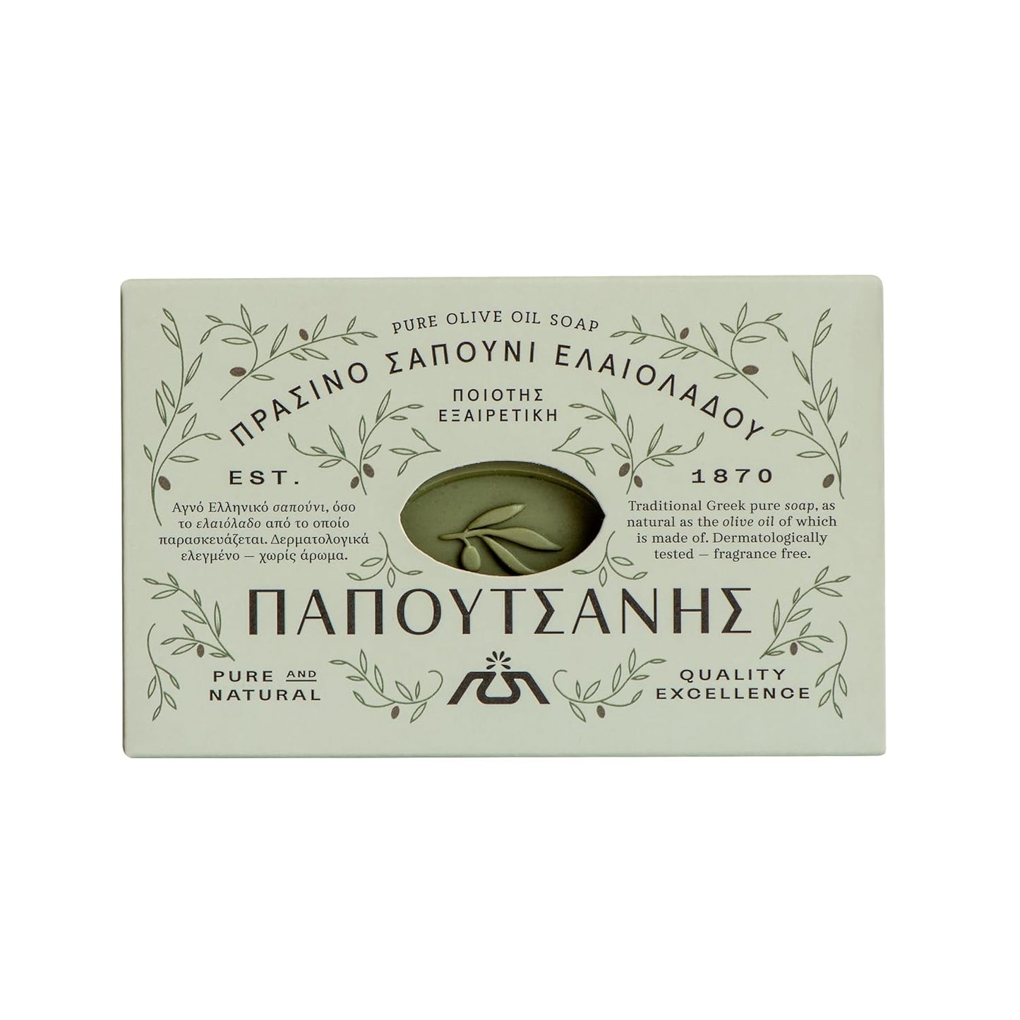 Fragrance-Free Greek Olive Castile Soap, 4-Ingredient – Papoutsanis (4-Pack)