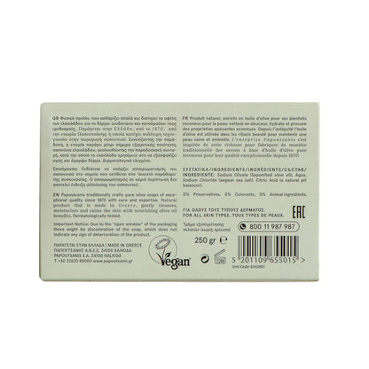 Fragrance-Free Greek Olive Castile Soap, 4-Ingredient – Papoutsanis (4-Pack)